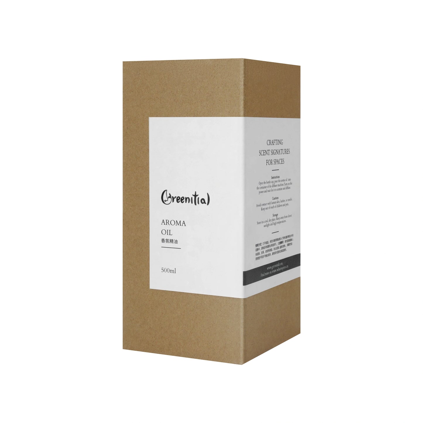 Packaging for the aroma oil bottle. Simple and secure.