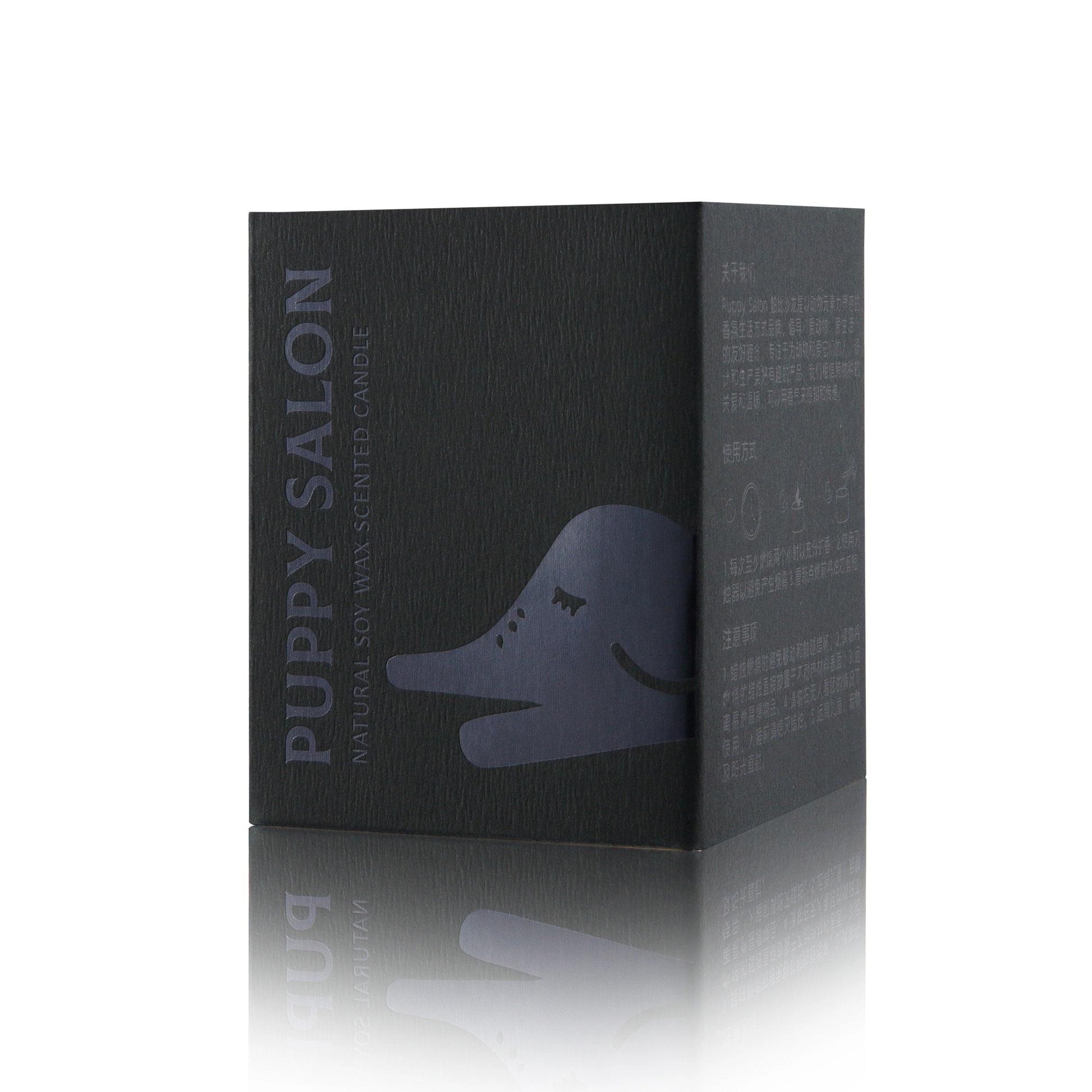 The elegant black gift box for the Puppy Salon elephant-inspired candle, perfect for gifting.