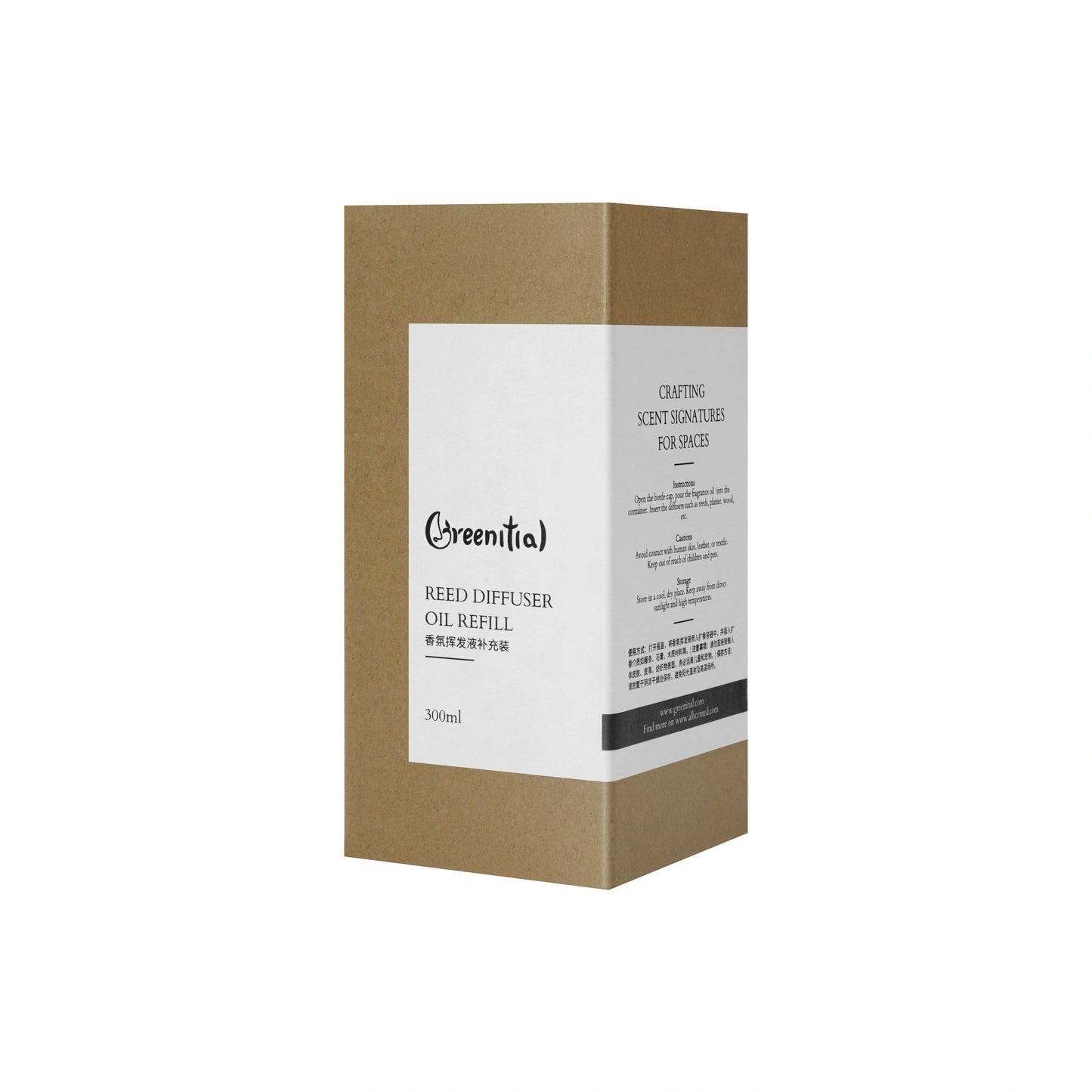 Packaging for the reed diffuser refill bottle. Simple and secure.