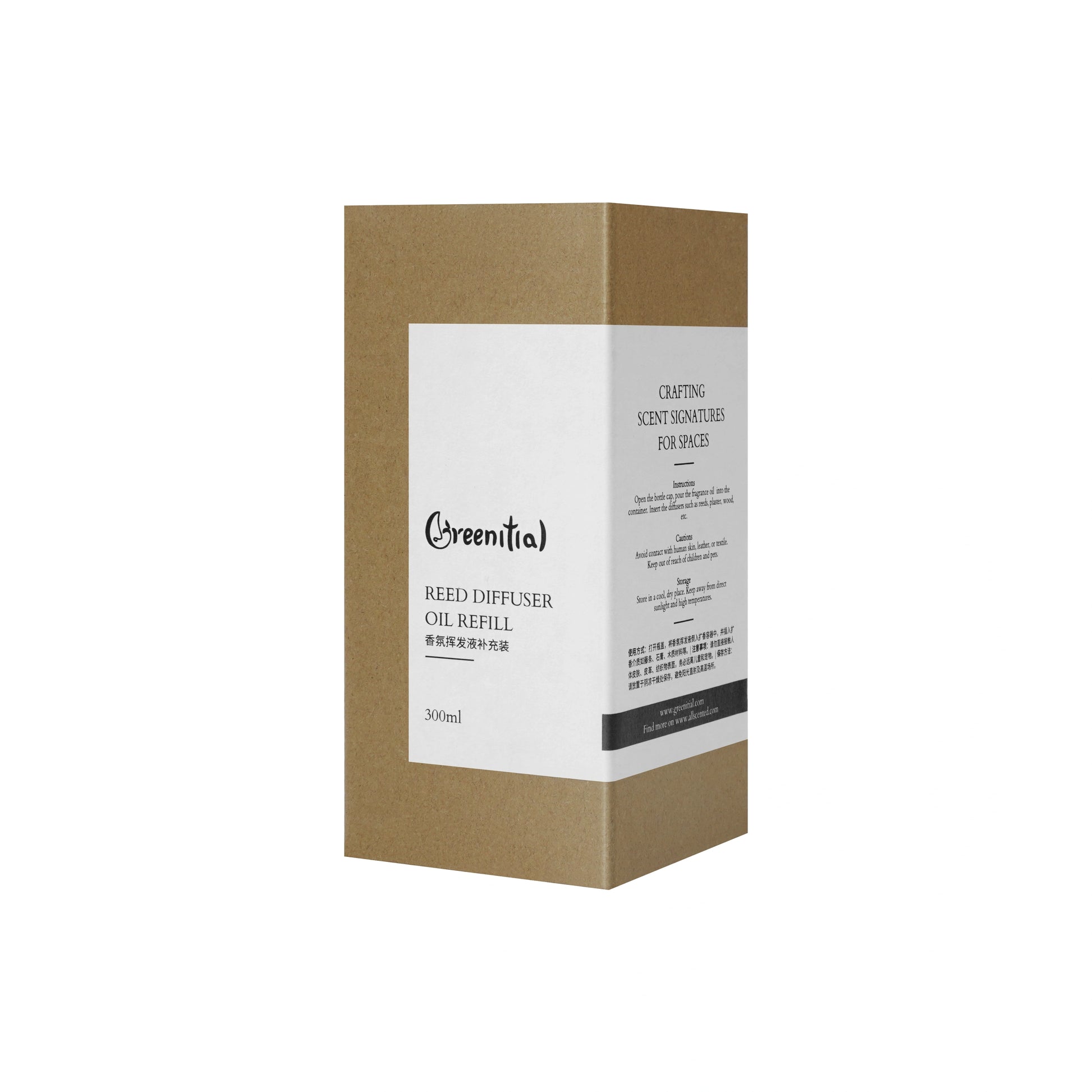Packaging for the reed diffuser refill bottle. Simple and secure.